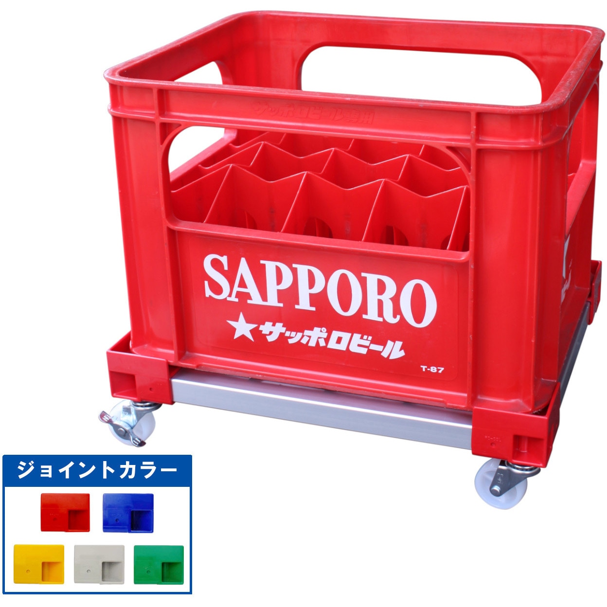 C79-734 カラーAP台車 ビールコンテナー用 1台 エム・あい 【通販モノタロウ】