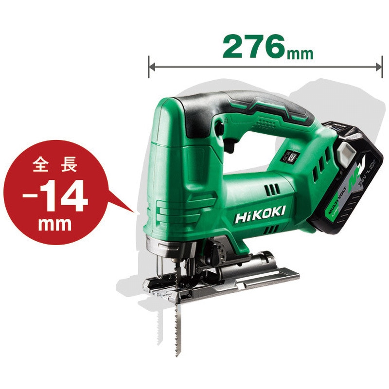 CJ18DA(NN) 18V コードレクジグソー HiKOKI(旧:日立工機) 切断能力軟鋼