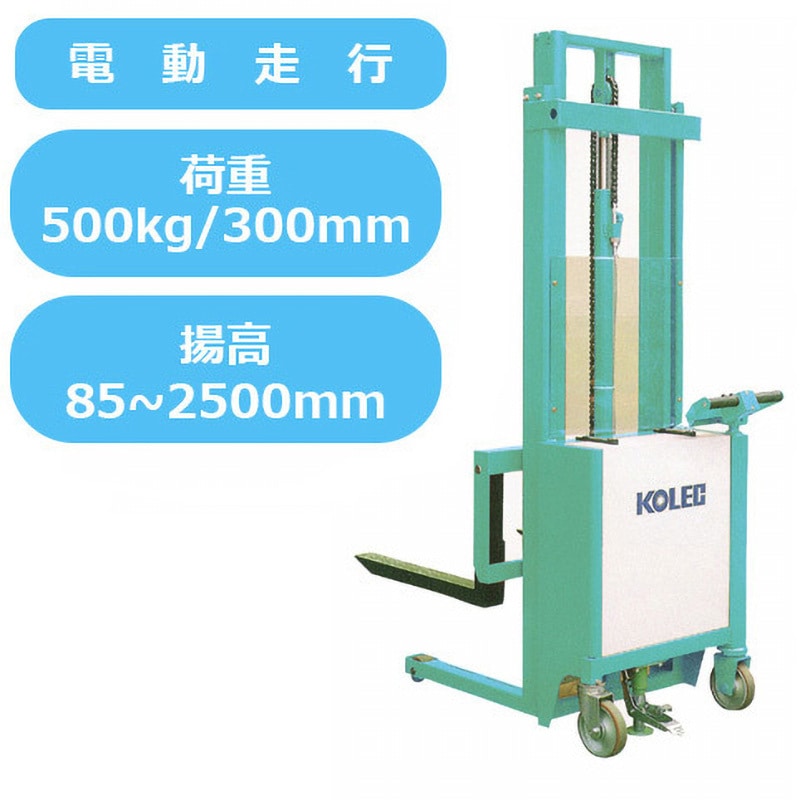 KHD520 オートリフター コレック 荷重500kg   KHD520