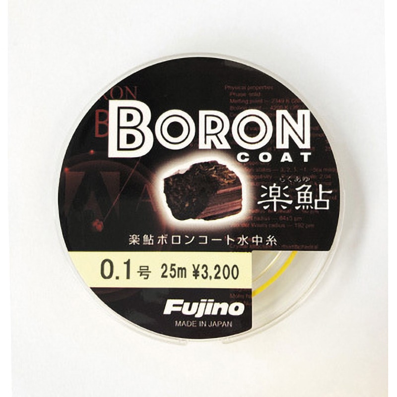 返品用 A-105Y 楽鮎ボロンコート 25m フジノライン 水中糸 イエロー色 A-105Y