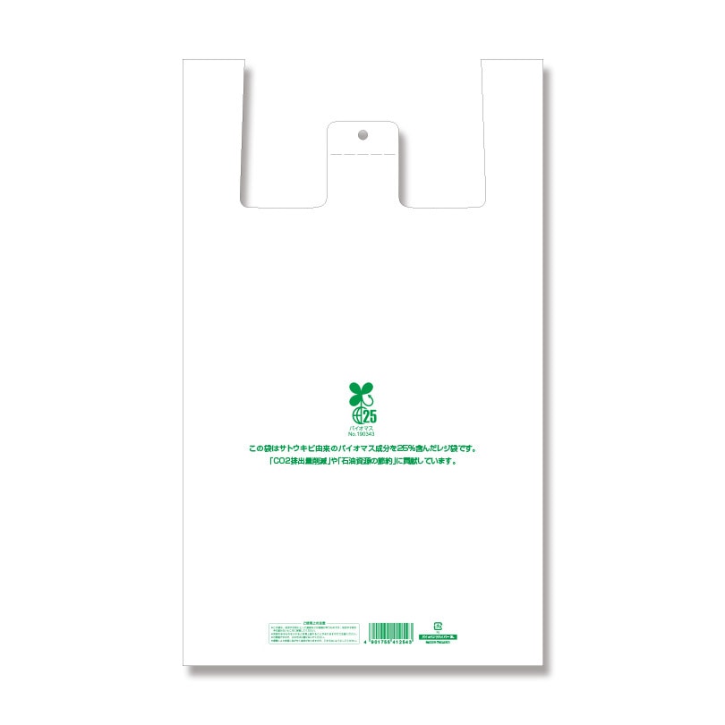 006901856 バイオマスレジ袋 バイオハンドハイパー HEIKO サイズ3L 1袋