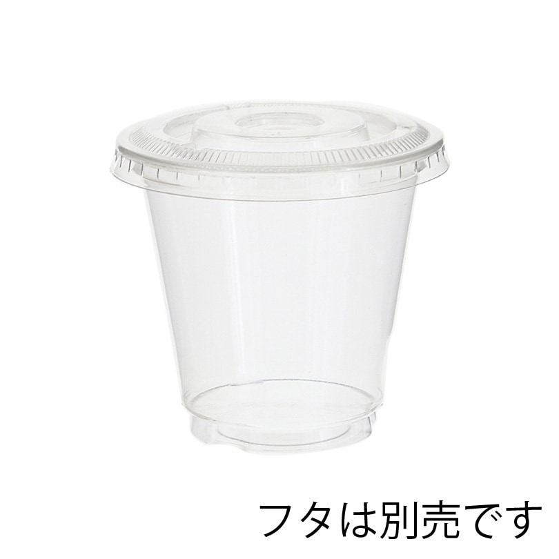 004525015 透明PETカップ 本体 HEIKO 高さ71mm 1袋(50個) - 【通販