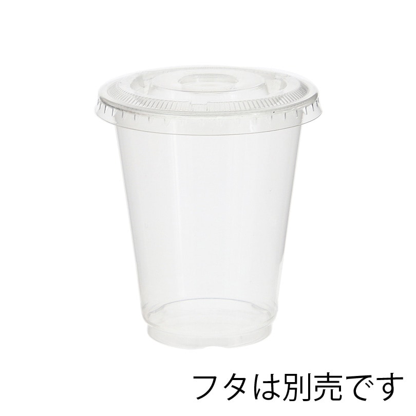 透明カップA−PET HEIKO 1オンス 蓋セット50個x27本タイムセール有 HEIKO 透明カップ A-PET 1オンス 蓋セット 口径45mm 透明 50組