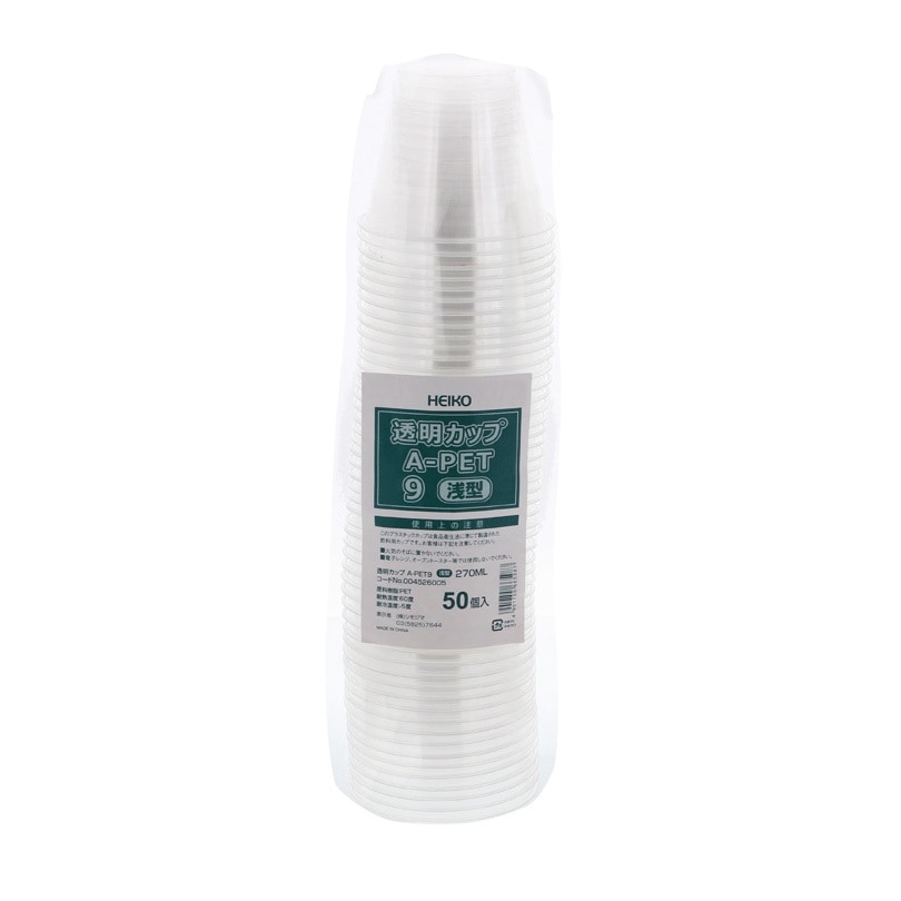 004526005 透明PETカップ 本体 HEIKO 高さ72mm 1袋(50個) 【通販