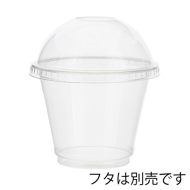 004526005 透明PETカップ 本体 HEIKO 高さ72mm 1袋(50個) 【通販