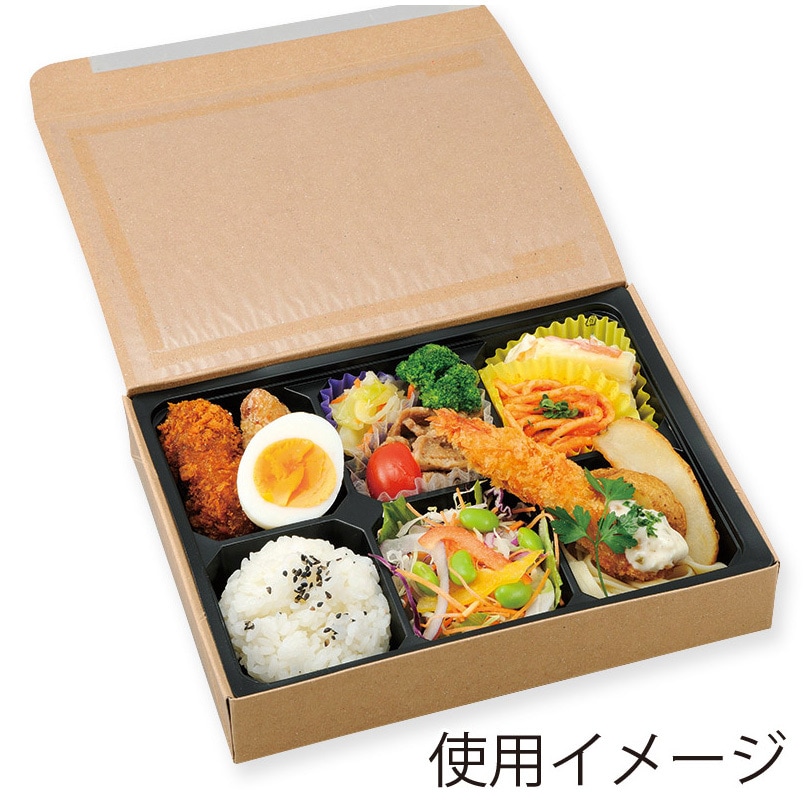 仕出し用弁当箱　15 004468522 仕出し弁当容器 紙ボックス エフピコチューパ 本体