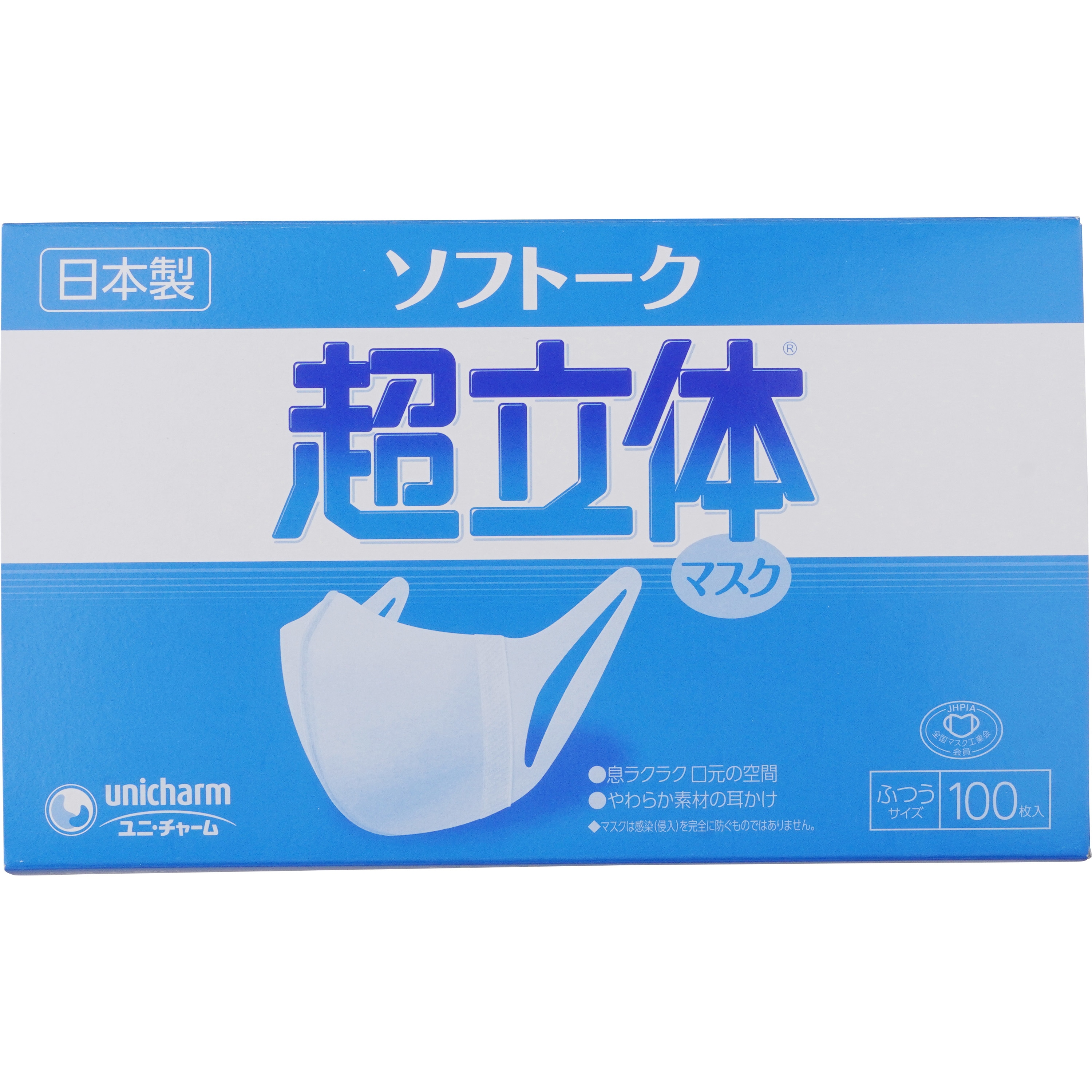 47193 ソフトーク超立体マスク ふつうサイズ 日本製 ユニ・チャーム 1層構造 ホワイト色 100枚入 - 【通販モノタロウ】