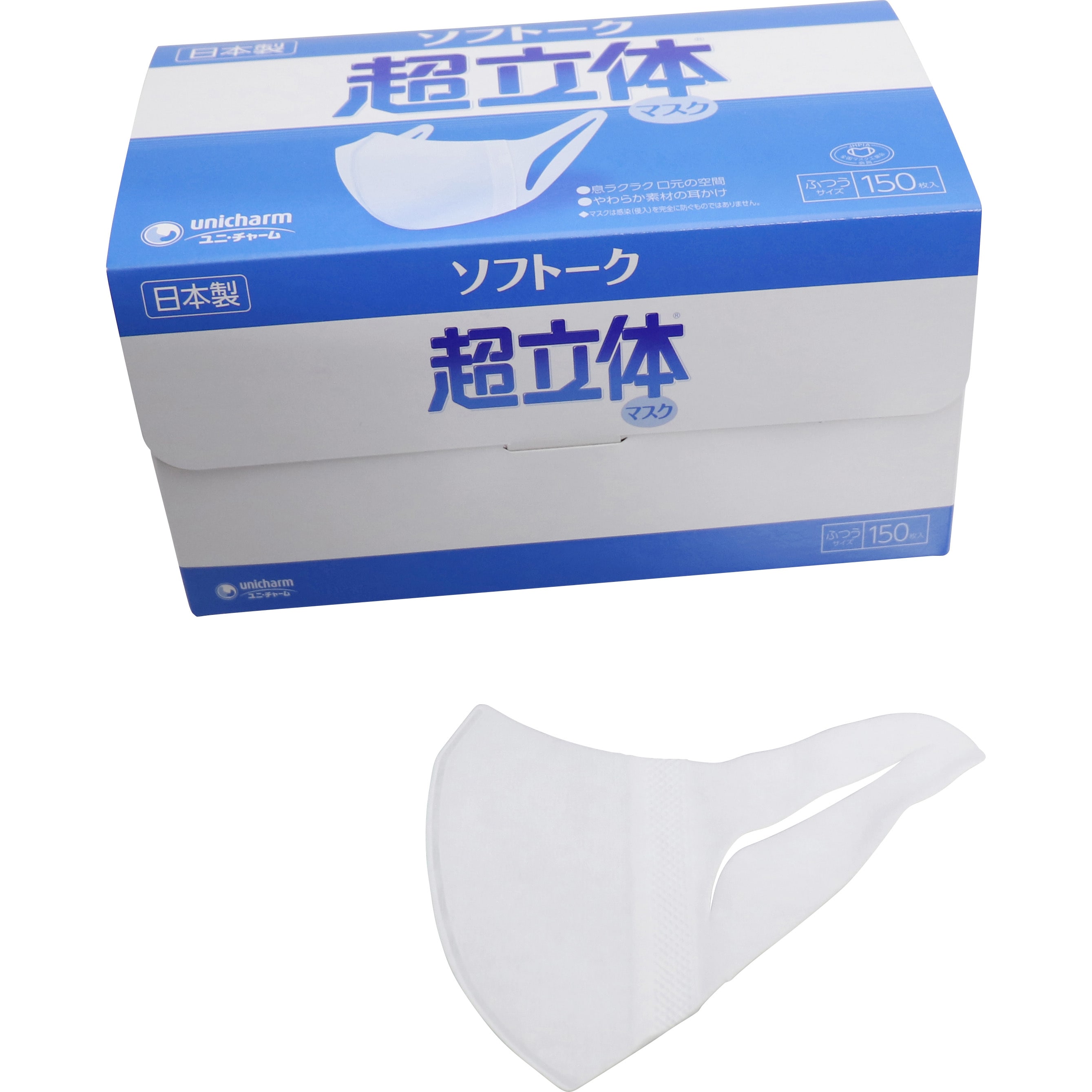 ユニチャーム 超立体マスク サージカルタイプ 100枚入り5箱 ユニ
