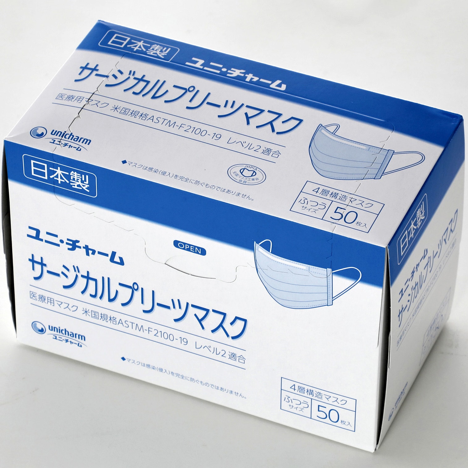 サージカルプリーツマスク ふつうサイズ 日本製 1箱 50枚 箱 ユニ チャーム 通販サイトmonotaro