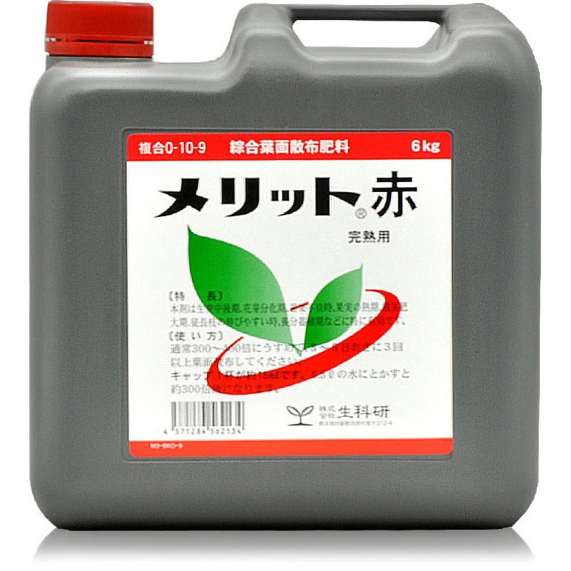 メリット赤 1本(6kg) 生科研 【通販モノタロウ】