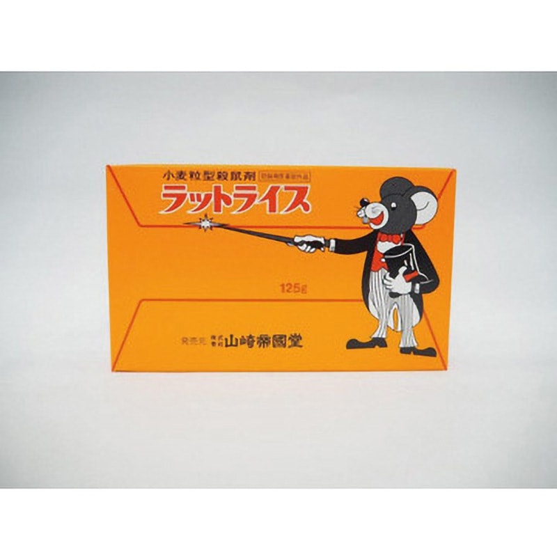 ラットライス 山崎帝国堂 ネズミ - 【通販モノタロウ】