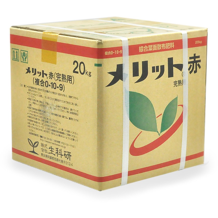 メリット赤 20kg 0-10-9 メリット赤 20kg 0-10-9
