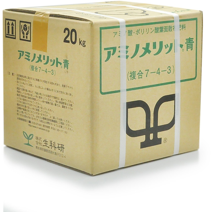 hana SEIKAKEN/生科研 アミノメリット黄 6kg