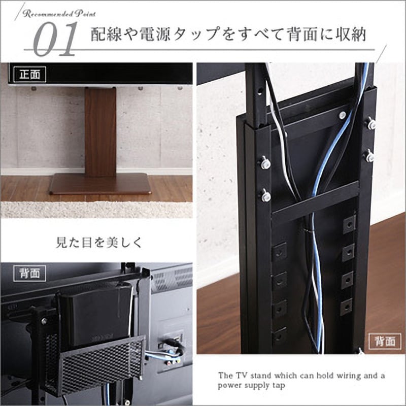 WAT-L--WH 壁寄せテレビスタンド ロー固定タイプ ホームテイスト 耐荷重40以下kg 対応インチサイズ32～60インチまで WAT-L--WH  - 【通販モノタロウ】