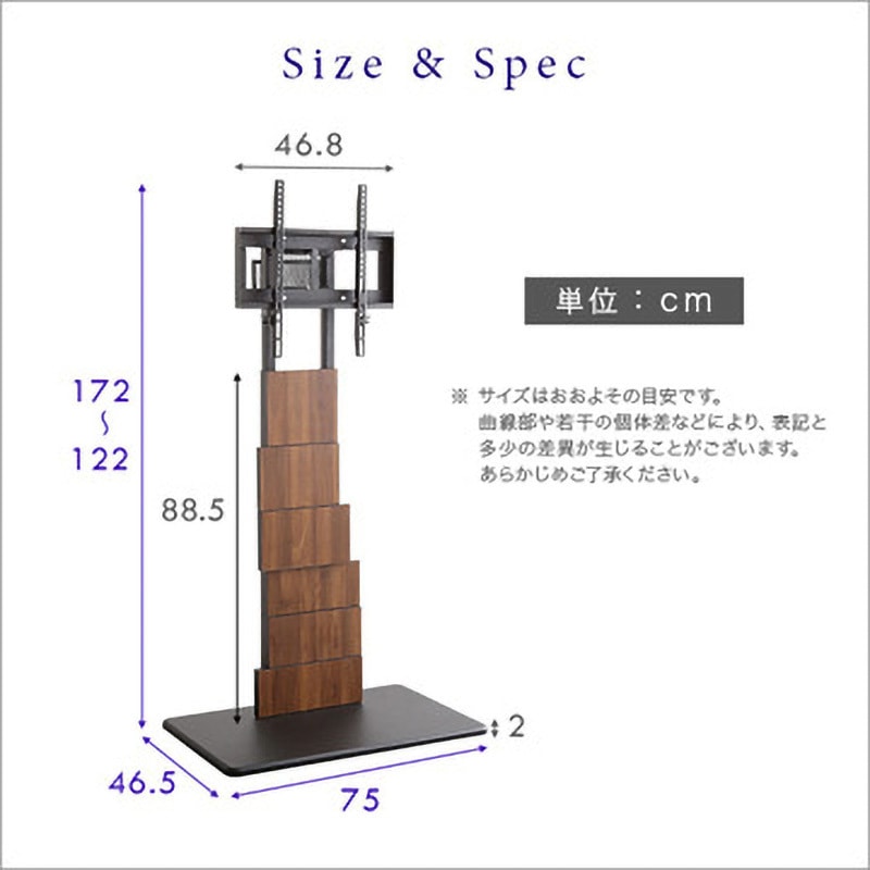 BROT-SBO デザインテレビスタンド ハイスイングタイプ 【BROART 