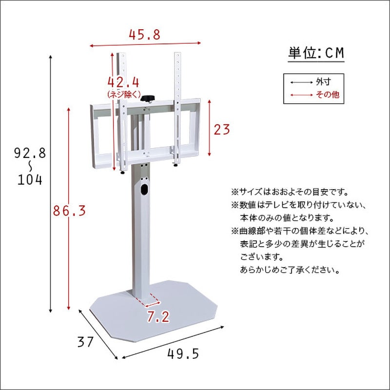 OTG--WH 美しいフォルムの八角壁寄せテレビスタンド 【OCTA オクタ】 ホームテイスト 耐荷重40以下kg  対応インチサイズ32～65インチまで OTG--WH - 【通販モノタロウ】