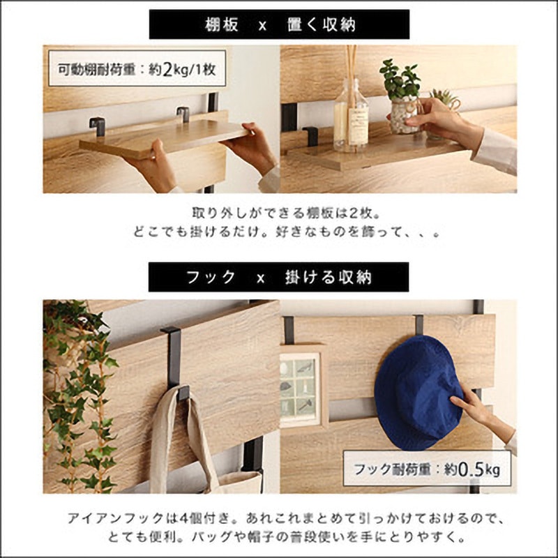 TLR-60-WAL 突っ張り木板ラダーラック(幅60cm)【Escala エスカーラ