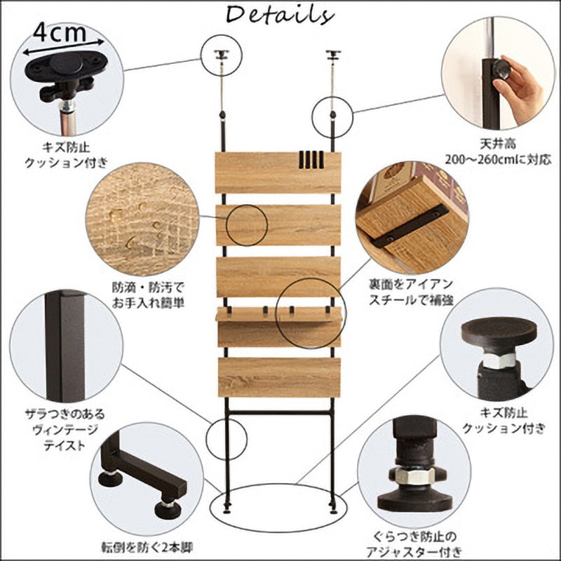 TLR-60-WAL 突っ張り木板ラダーラック(幅60cm)【Escala エスカーラ