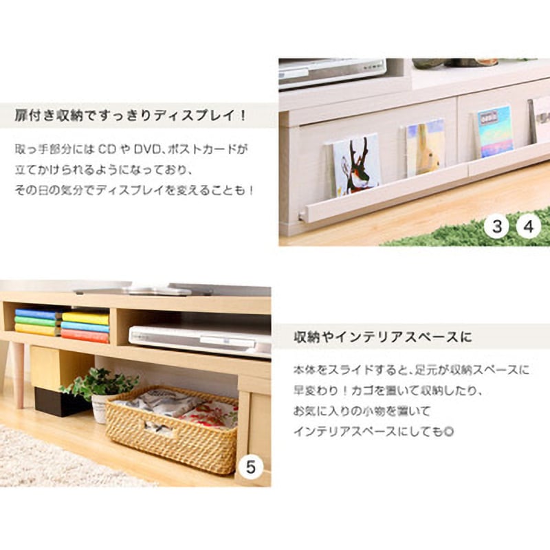 ER-120EX-WAL 完成品伸縮式テレビ台【アール-EARL】(コーナーTV ER-120EX-WAL 完成品伸縮式テレビ台【アール-EARL】(コーナーTV