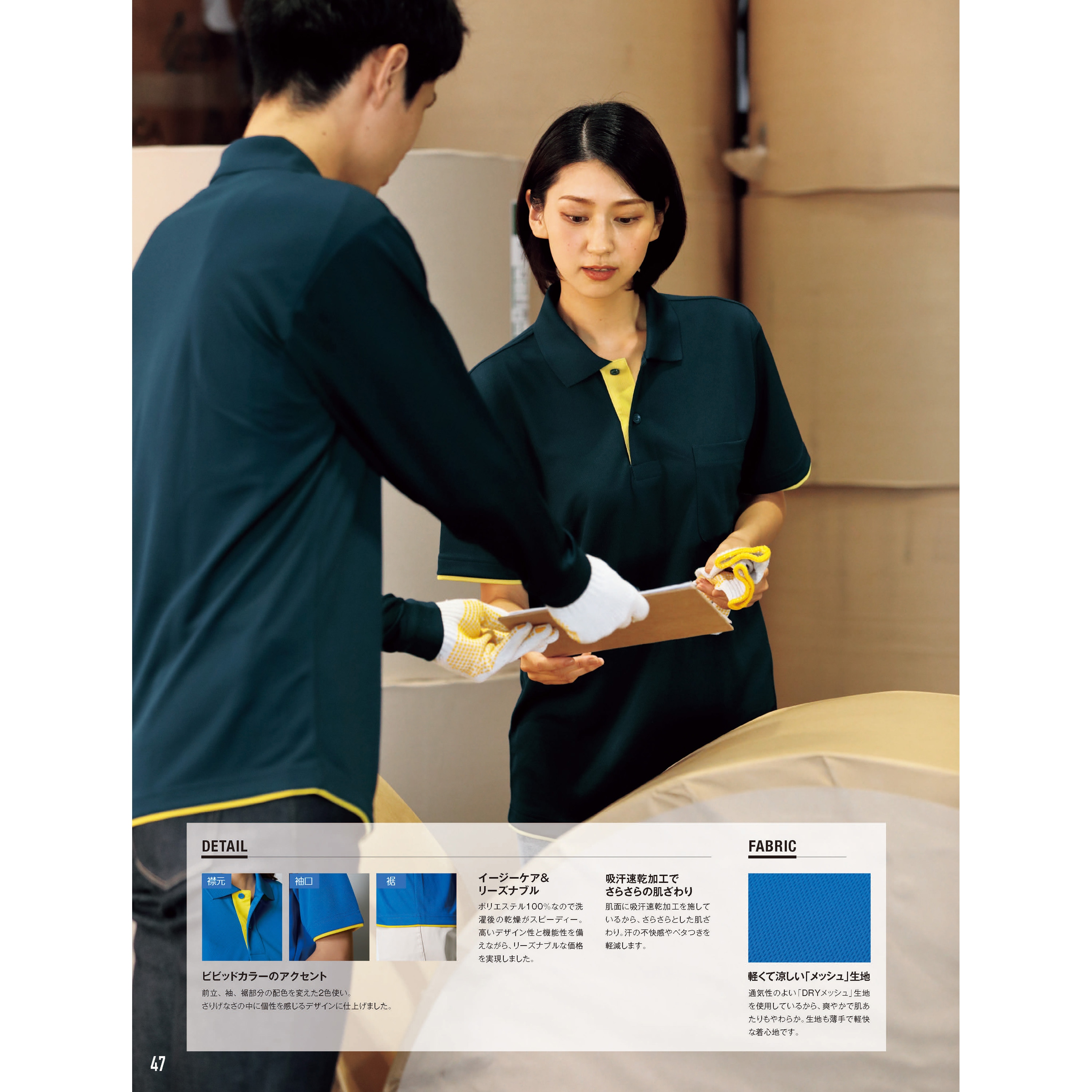 ウェア ktru 楽天市場】ゼクシィミックス メンズ xexymix mens 半袖