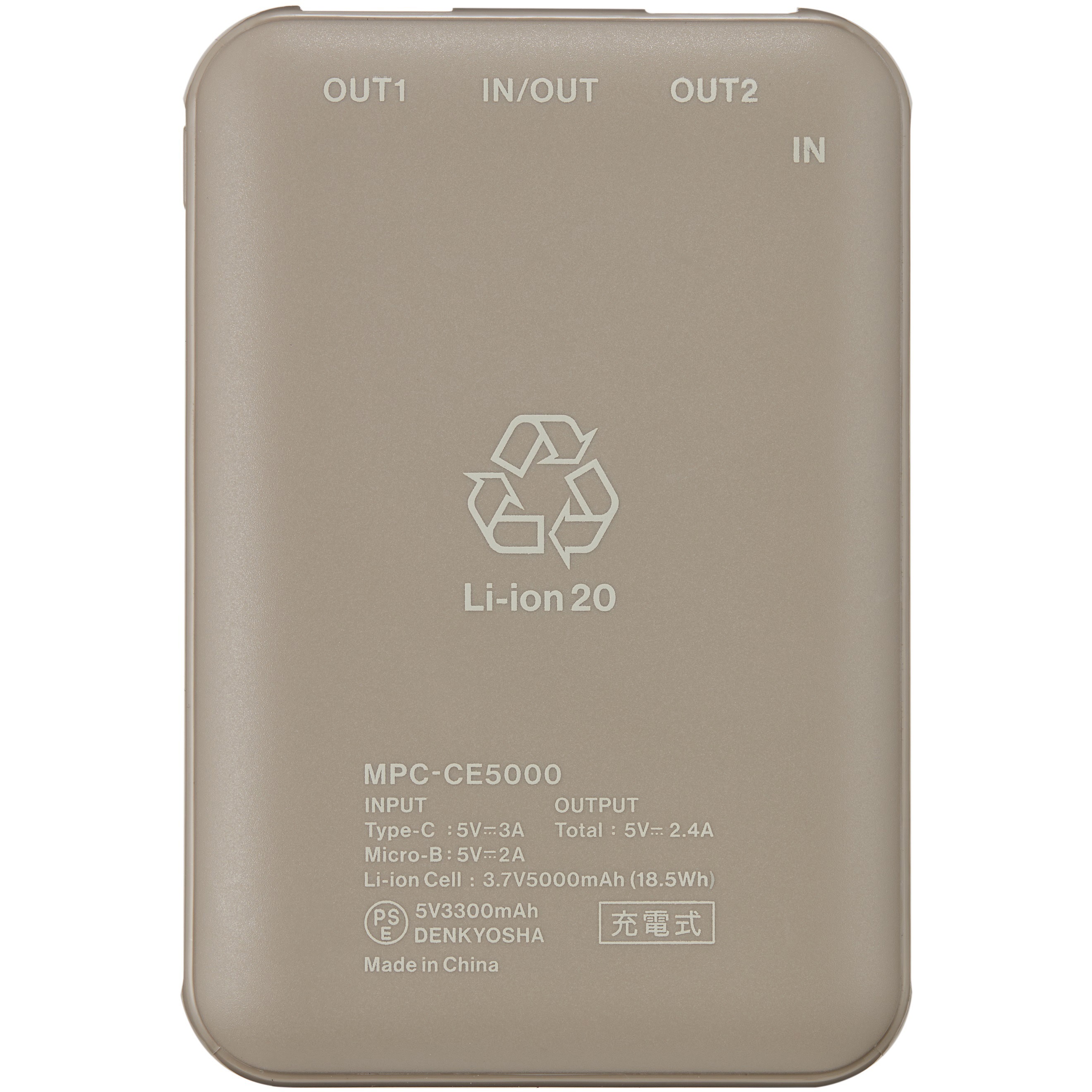 HERMES モバイルバッテリー ベージュ HERMES モバイルバッテリー ベージュ