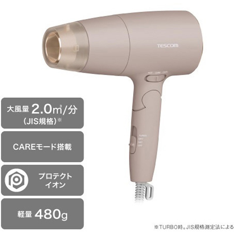 メ2809   未使用　フォンテーヌ　VALAN  超軽量 メ2809 未使用フォンテーヌVALAN 超軽量