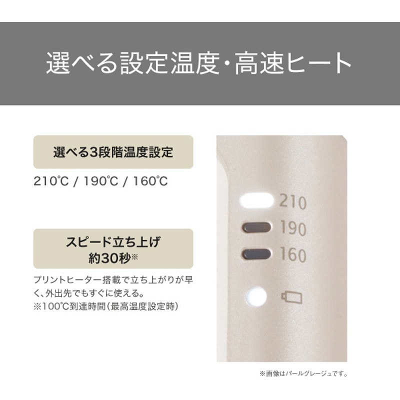 TS510A-C コードレス ヘアアイロン USB充電式 17mm ミニ ストレート