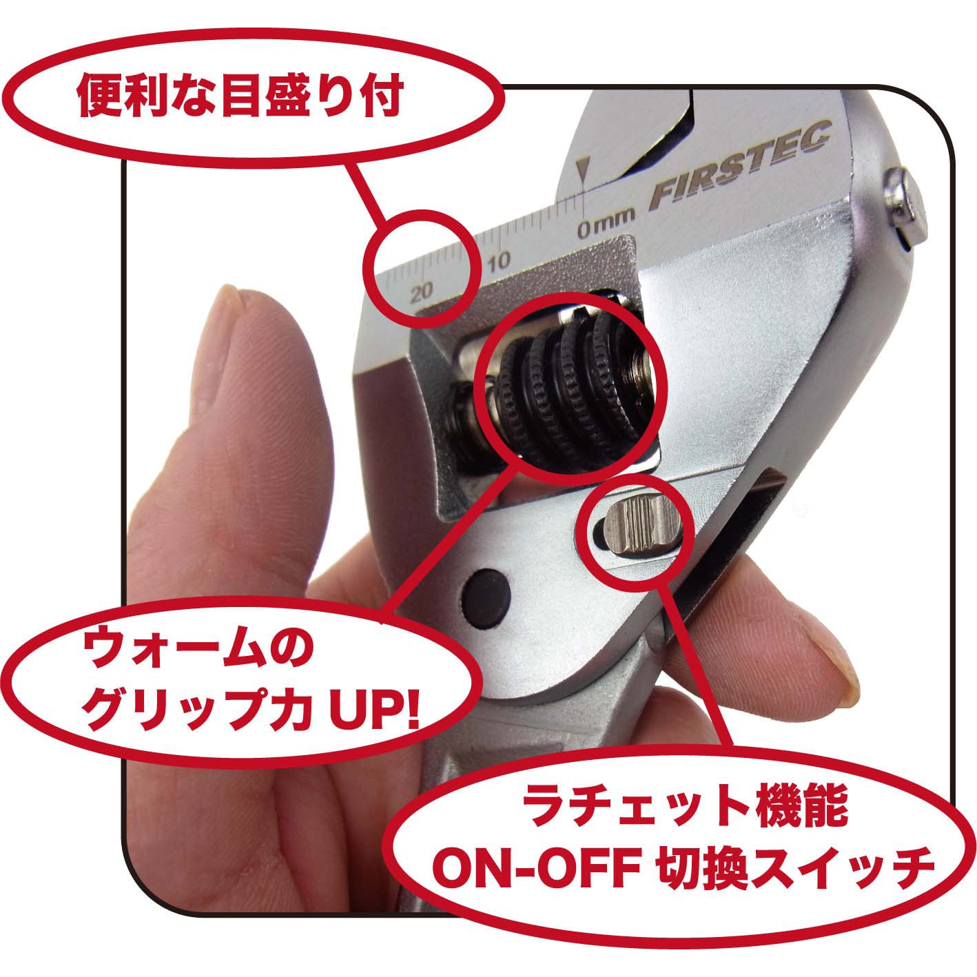 FT-AR0630-5 ラチェットモンキレンチ ファーステック 全長160mm FT