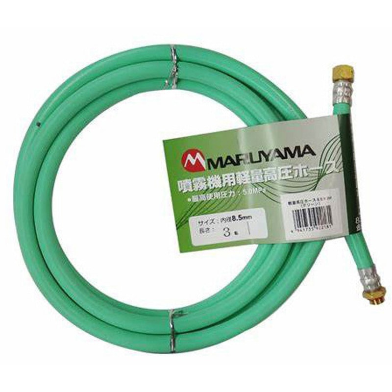 高圧ホース BIGM(丸山製作所) 動力式噴霧器パーツ 【通販モノタロウ】