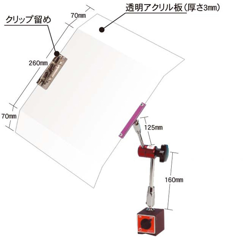 ECE-CSP310 マグネット付セーフティガード Earth-Chain メカロック式