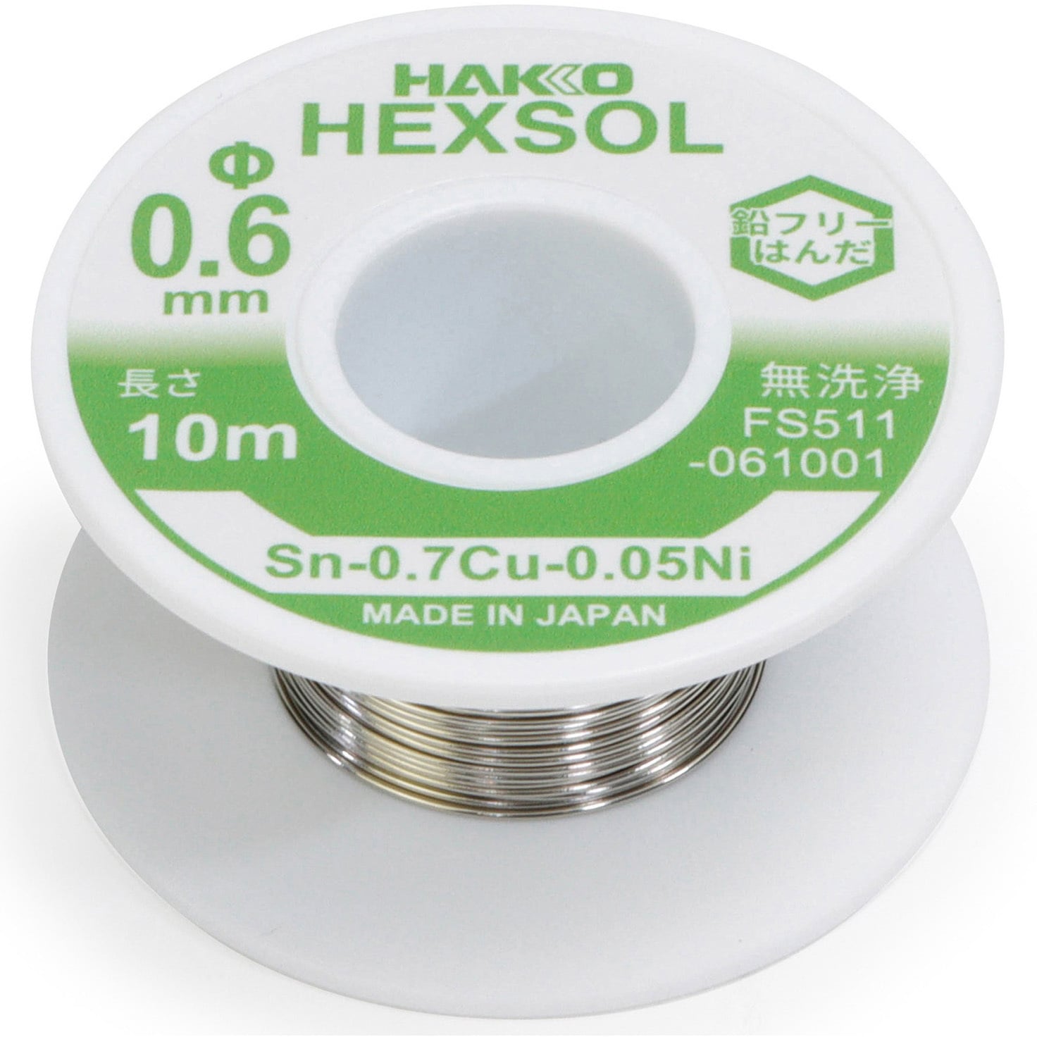 ぱんだ FS511-061001 鉛入りはんだ HAKKO(白光) 線径0.6mm 1個 FS511-061001