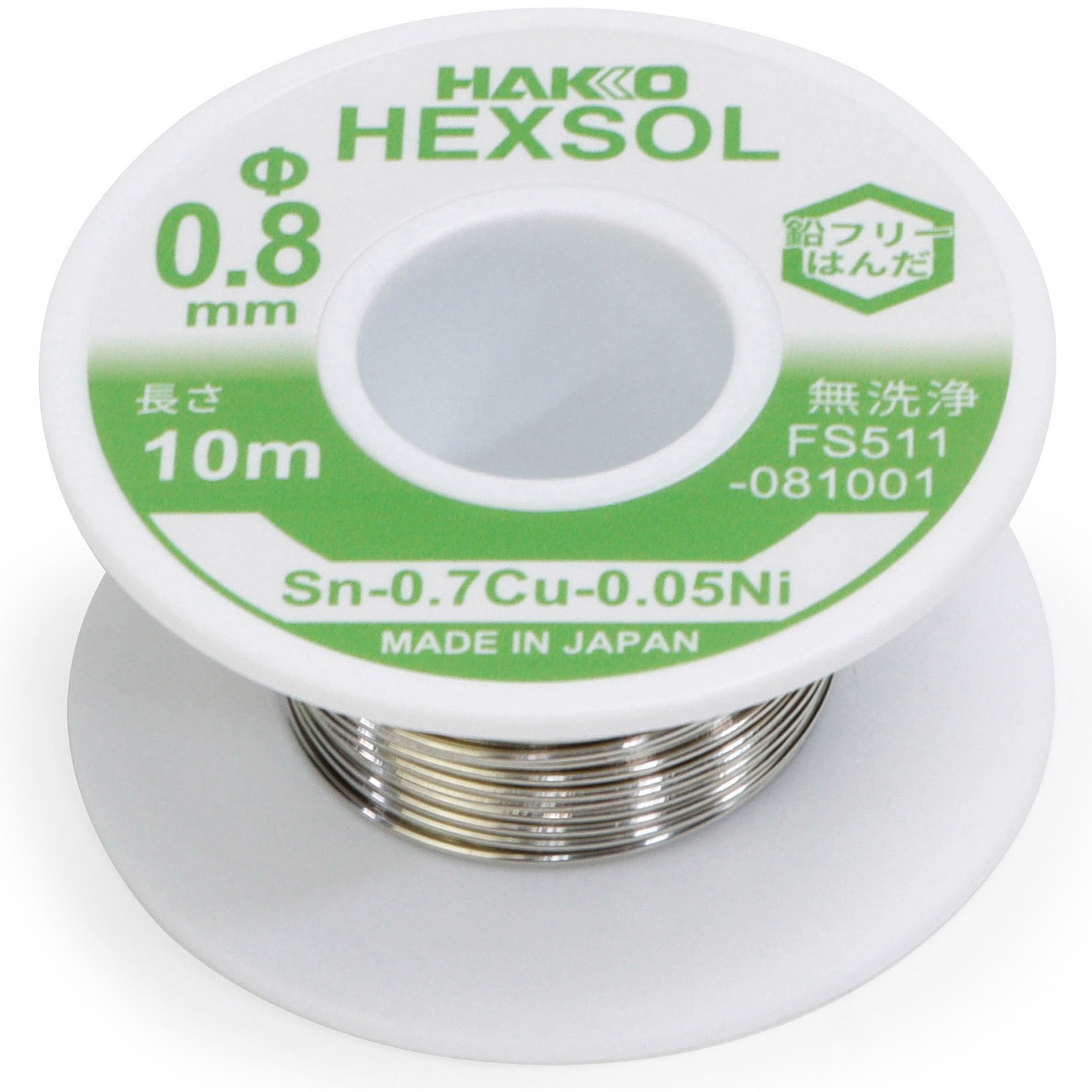 FS511-081001 鉛入りはんだ HAKKO(白光) 線径0.8mm 1個 FS511-081001