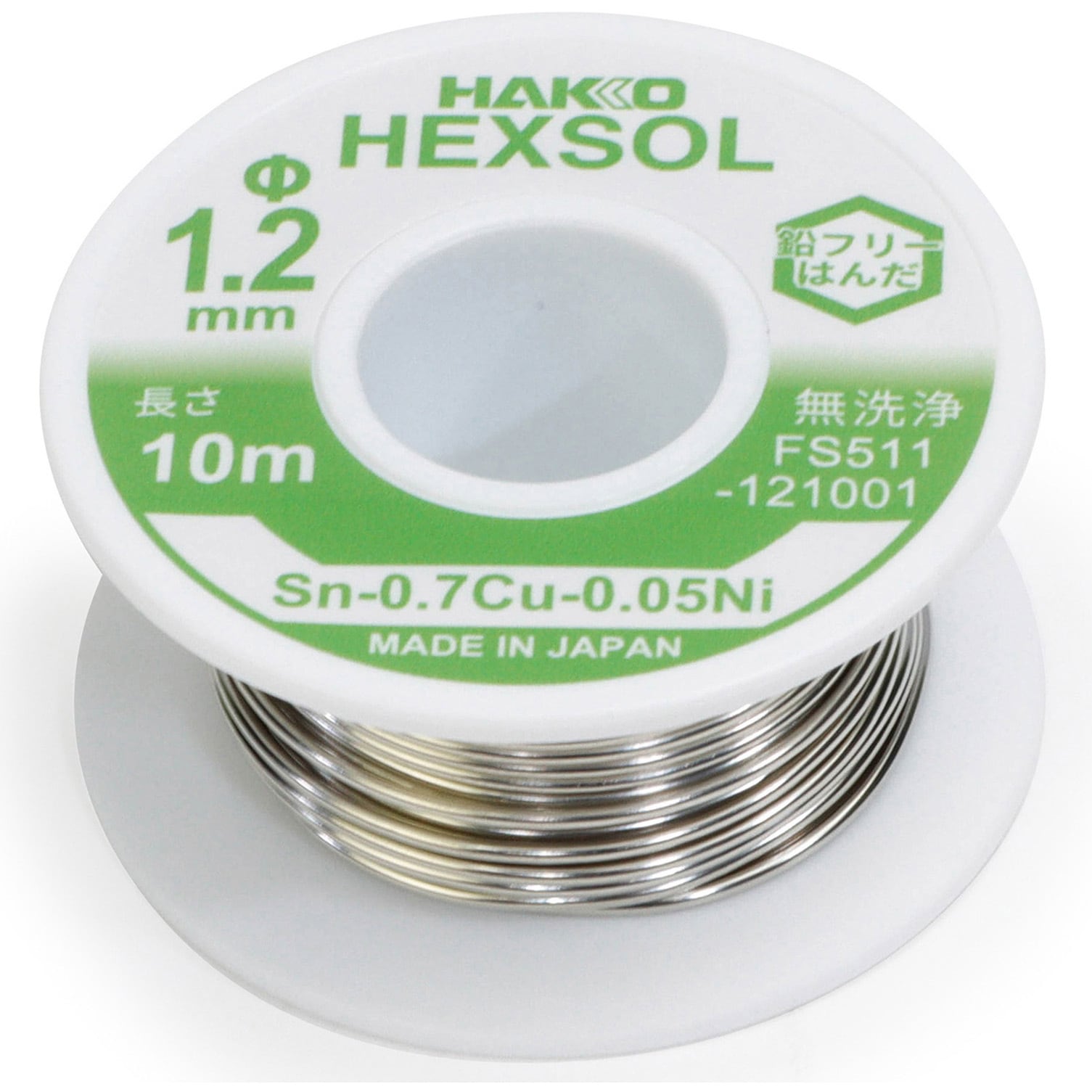 FS511-121001 鉛入りはんだ HAKKO(白光) 線径1.2mm 1個 FS511-121001