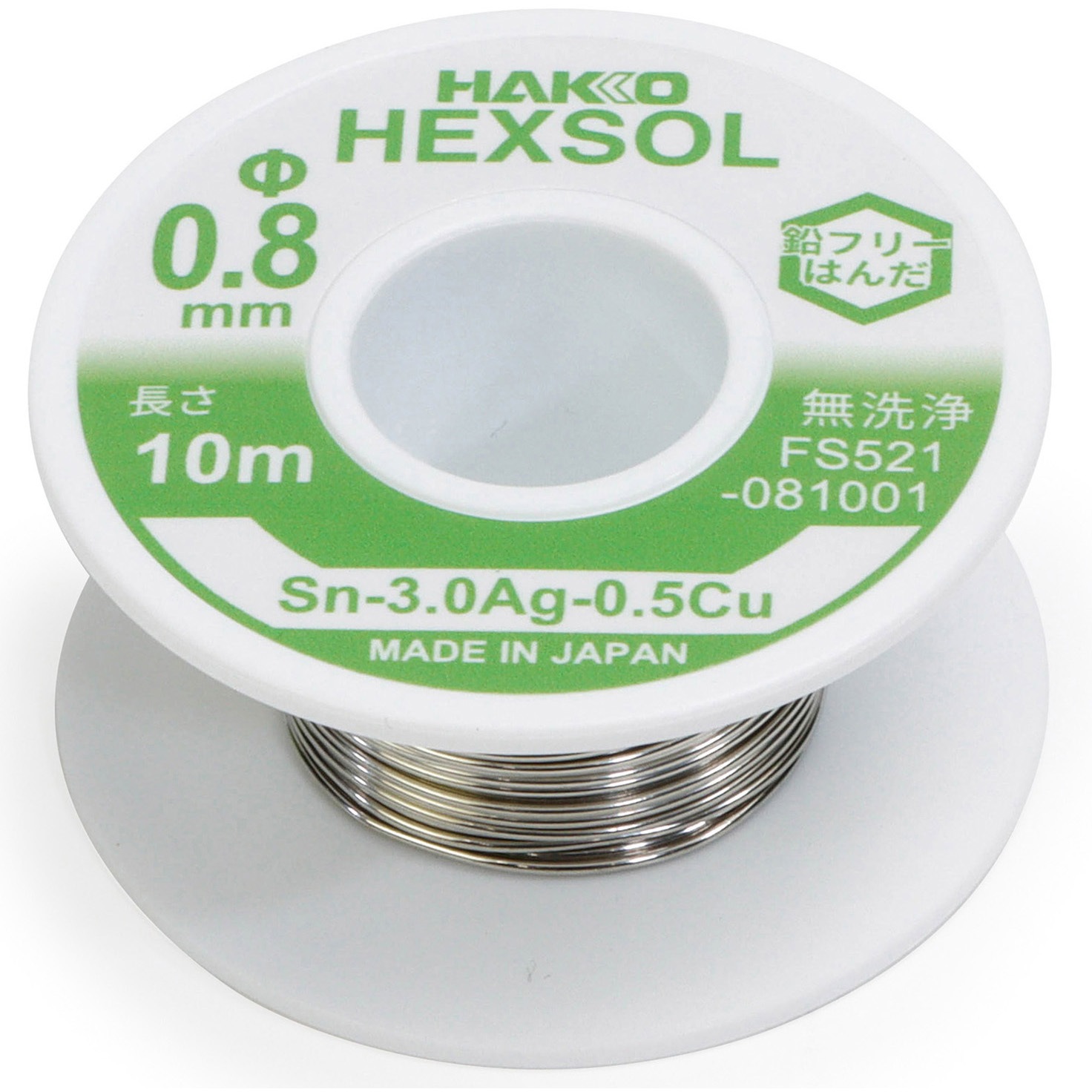 FS521-081001 鉛入りはんだ HAKKO(白光) 線径0.8mm 1個 FS521-081001