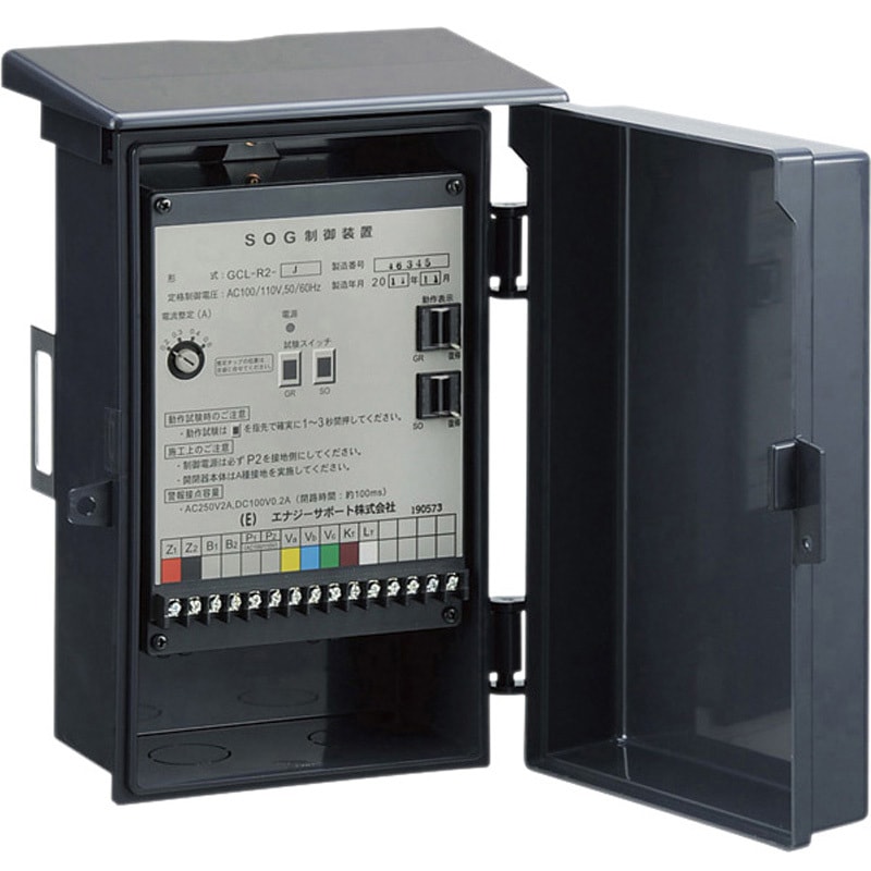 CLD-A217Se-D 200A+DGCL-R3-J 気中開閉器+制御装置 エナジーサポート