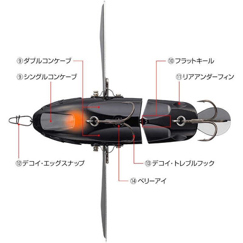 654 マットブラックボーン オッタークローラー EverGreen