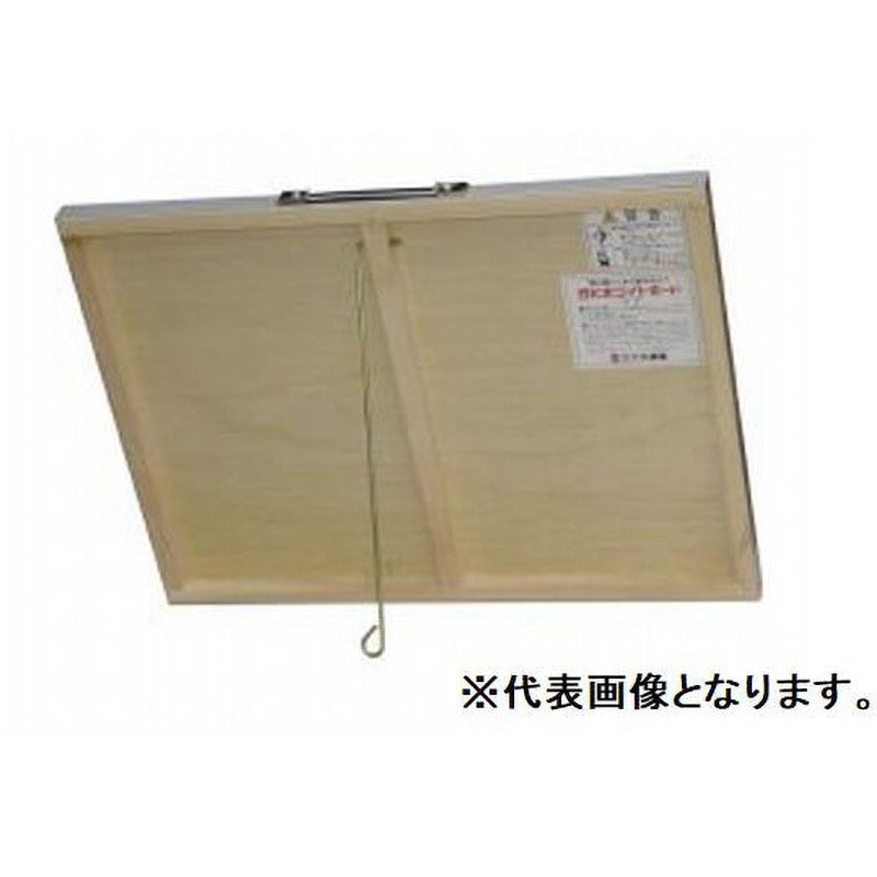 H-4 ホワイトボード 1台 大平産業 【通販モノタロウ】