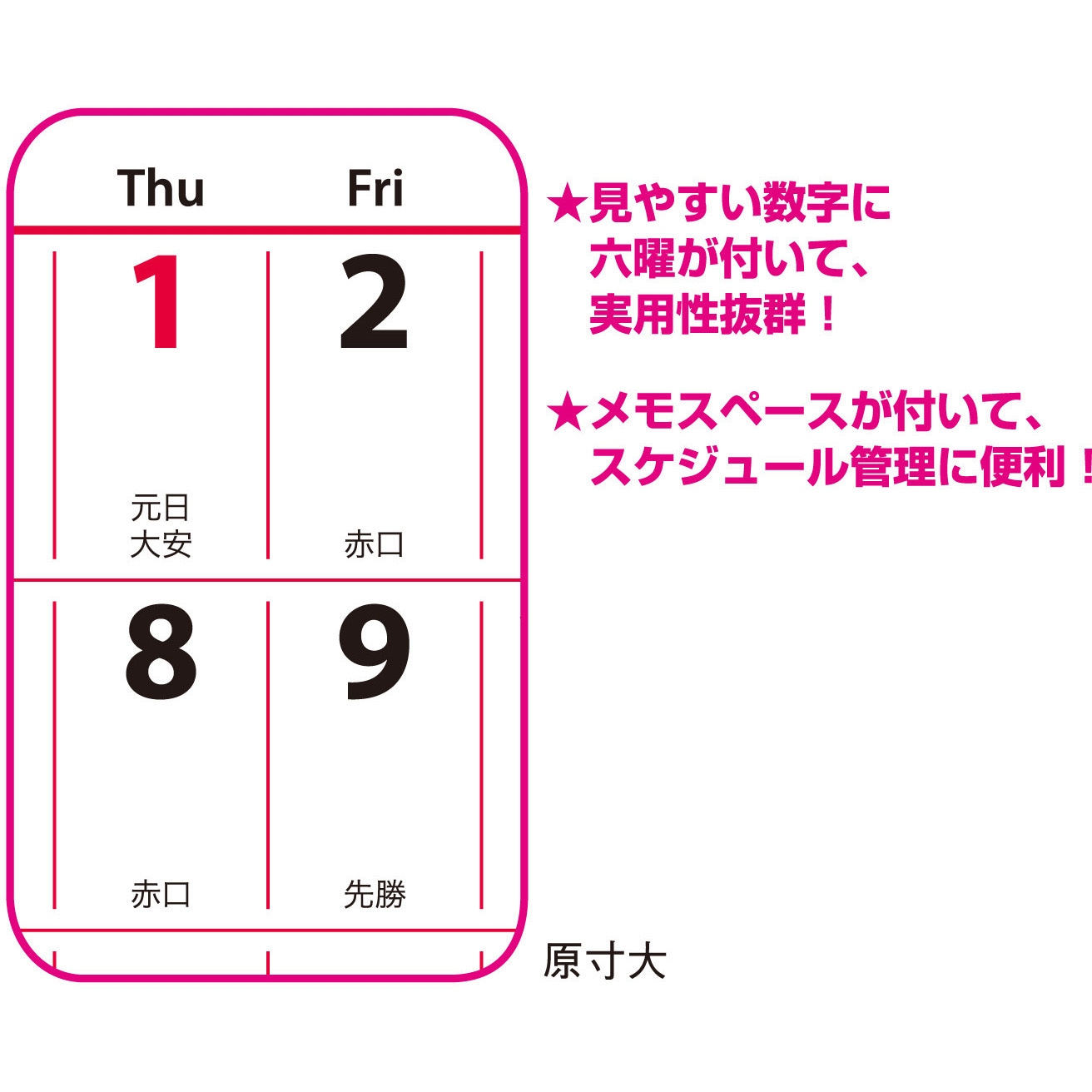 NK8544 卓上カレンダー スリーマンスプラン 1冊 新日本カレンダー NK8544 卓上カレンダー スリーマンスプラン 1冊 新日本カレンダー