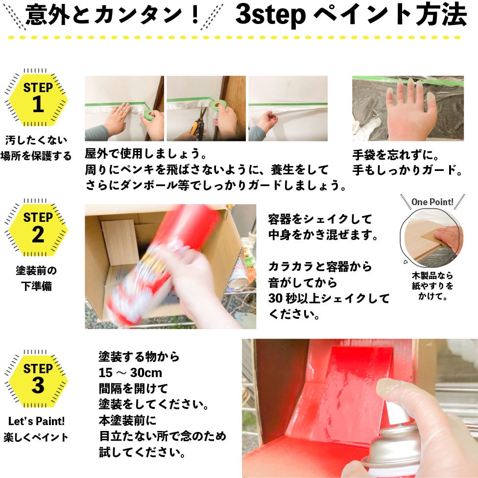 687644162400 エナメルラッカースプレー ラッカー系塗料