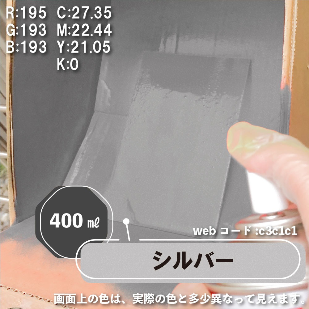 687645252400 エナメルラッカースプレー ラッカー系塗料