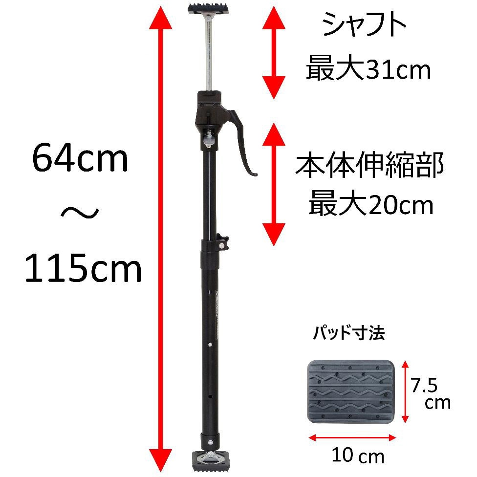 SLE-115 サポートリフタ 援軍 1個 SK(新潟精機) 【通販モノタロウ】