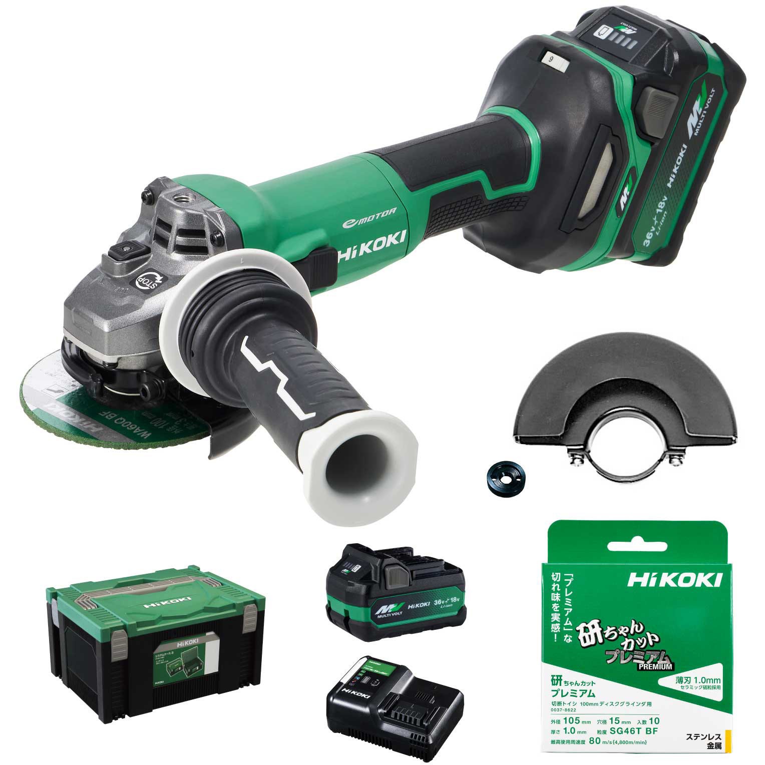 G3610DC(2XPCZ) 36V コードレスディスクグラインダ HiKOKI(ハイコーキ