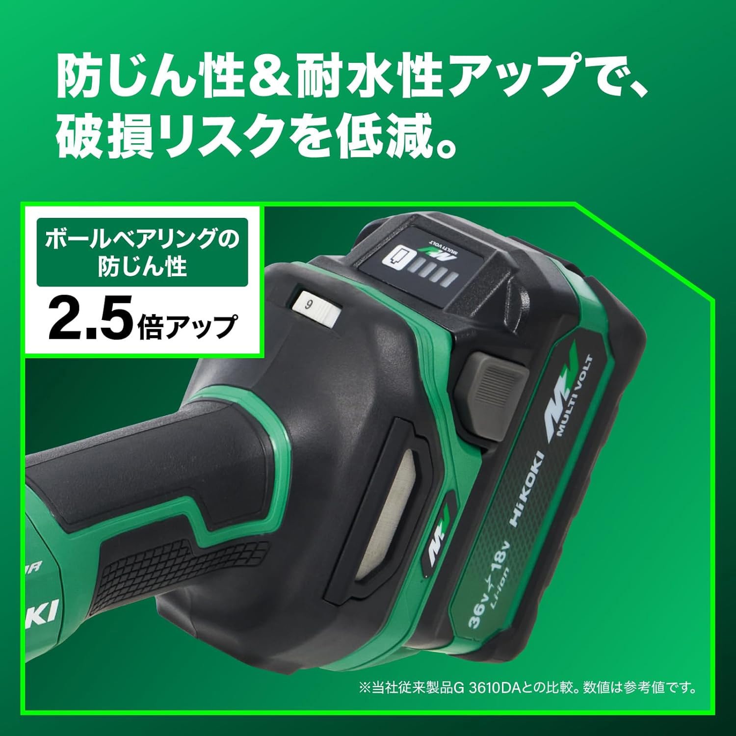 G3610DC(2XPCZ) 36V コードレスディスクグラインダ HiKOKI(ハイコーキ