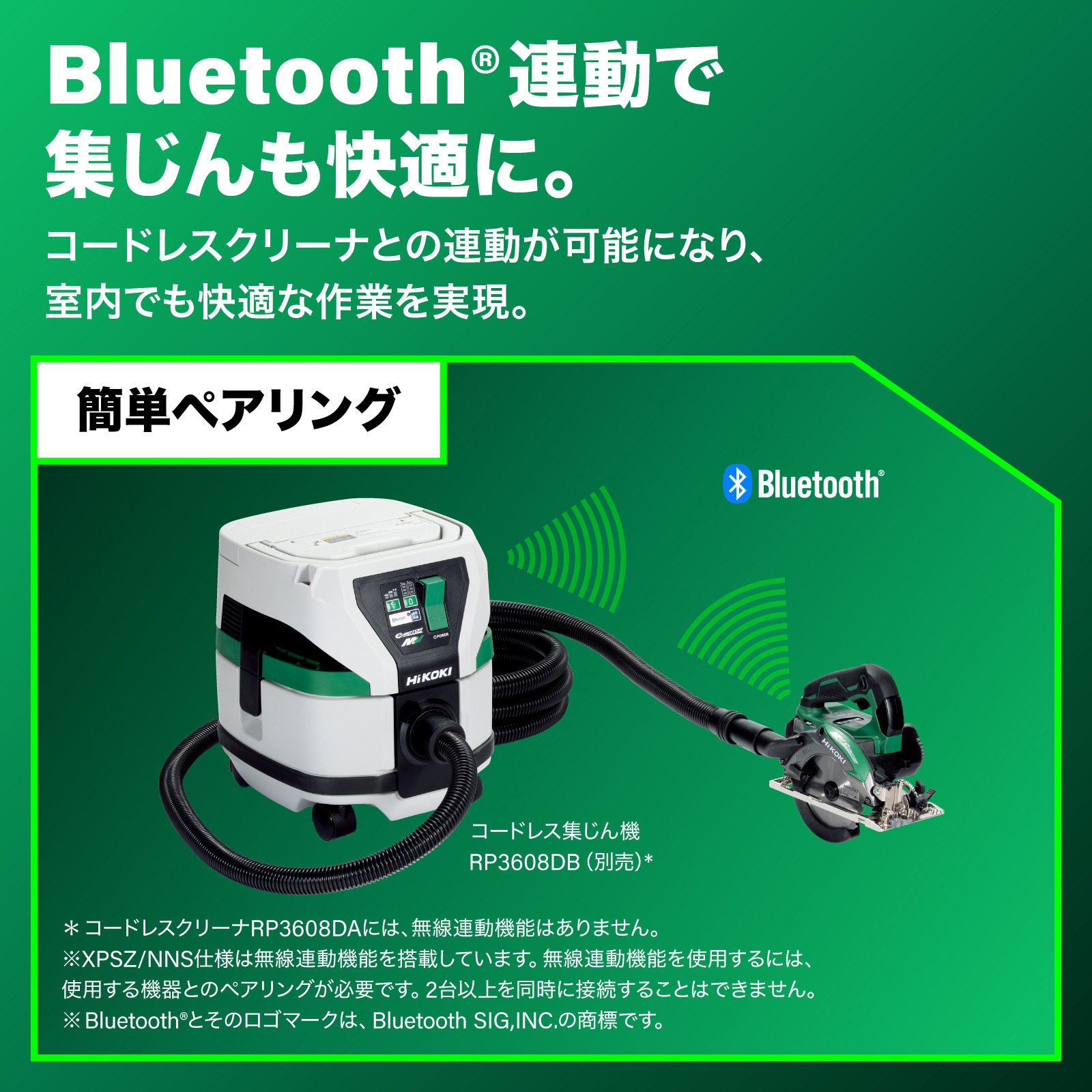 C3605DA(SK)(2XPCSZ) 36V 125mmコードレス丸のこ 1台 HiKOKI(旧:日立工