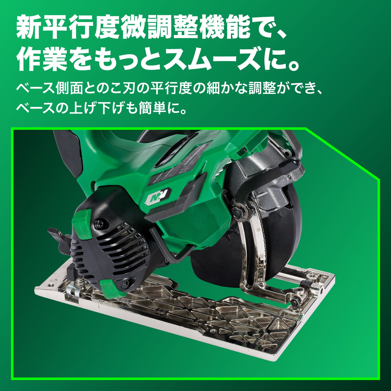 C3605DA(SK)(2XPCSZ) 36V 125mmコードレス丸のこ 1台 HiKOKI(旧:日立工