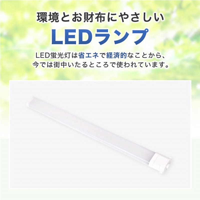 FPL55LED-N LED FPLランプ 1台 エコデバイス 【通販モノタロウ】