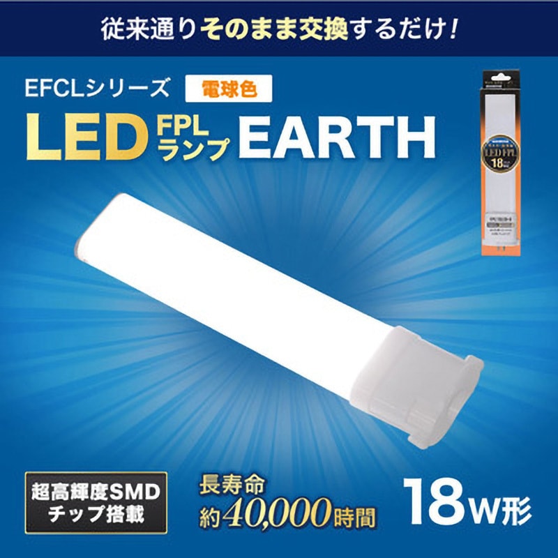 FPL18LED-D LED FPLランプ エコデバイス 種別18形 電球色 11W 1210Lm