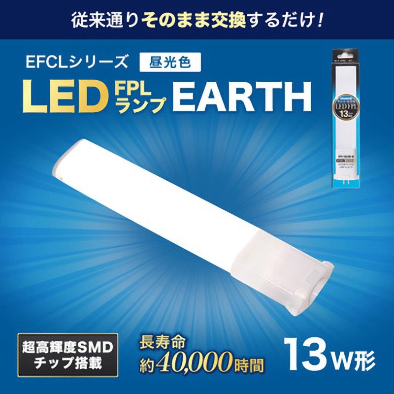 FPL13LED-N LED FPLランプ 1台 エコデバイス 【通販モノタロウ】
