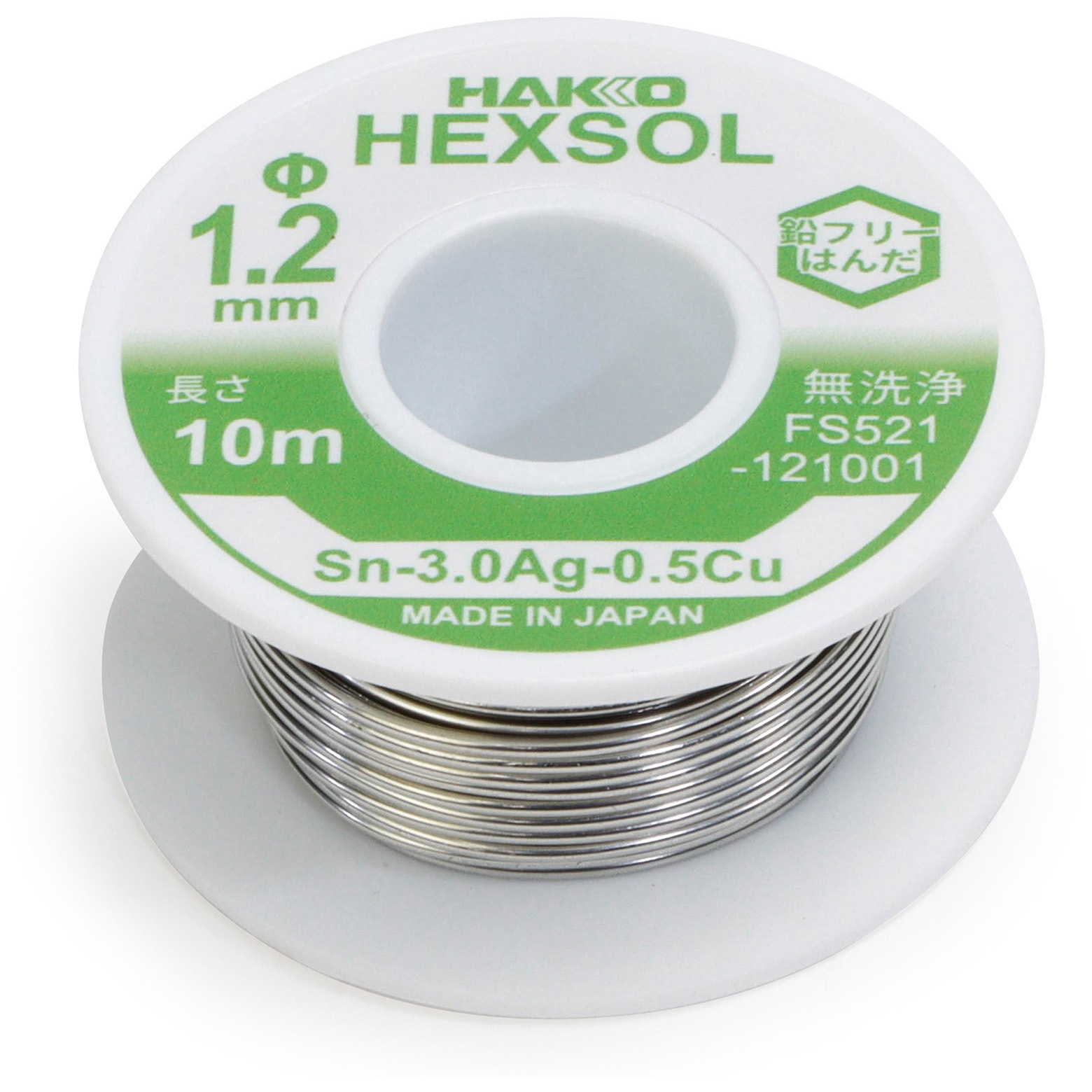 FS521-121001 鉛フリーはんだ FS-521 シリーズ HAKKO(白光) 線径1.2mm