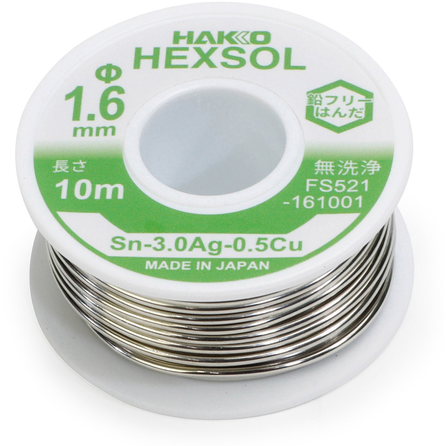 FS521-161001 鉛フリーはんだ FS-521 シリーズ HAKKO(白光) 線径1.6mm
